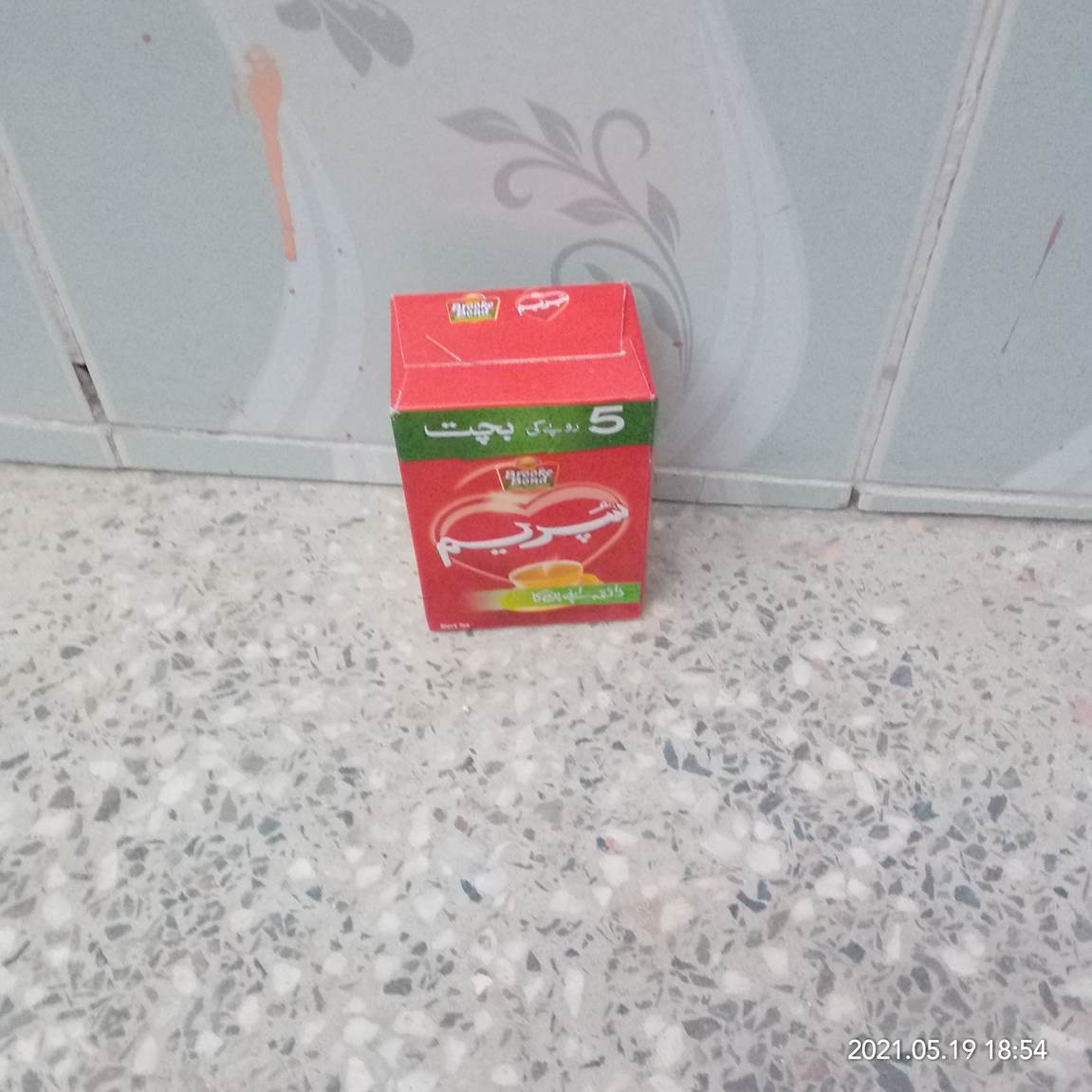 A picture containing ground, red

Description automatically generated